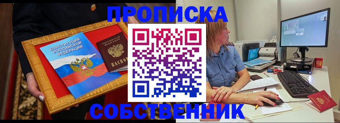 регистрация для дет. сада в Ивановской области